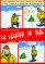histoires folles sur Noël 2